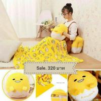 ราคา หมอนผ้าห่มไข่ขี้เกียจแบบสี่เหลี่ยม (36889289)