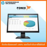 ราคา HP P204 [5RD65AA]19.5-inch Monitor (4141057227)
