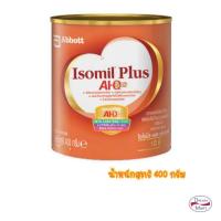 ราคา [นมผง] Isomil Plus AI-Q Plus 400 กรัม ไอโซมิล พลัส 1 ปีขึ้นไป (EXP. 26/05/24) (22050763605)