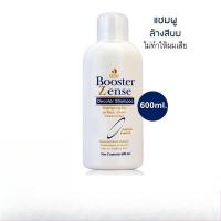 ราคา แชมพูล้างสีผมดำน้ำตาลเข้ม Dipso Booster Zense Decolor Shampoo ( 600ml ) แชมพู ดิ๊พโซ่ บูสเตอร์ สำหรับล้างผมทำสี (46501329069)