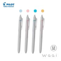 ราคา PILOT ปากกาลบได้ Frixion Waai ขนาด 0.5 mm. (45902394955)