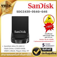 ราคา SanDisk SDCZ430-064G-G46 แฟลชไดร์ฟ Ultra Fit USB 3.1 ความจุ 64GB By Vnix Group (24412627801)