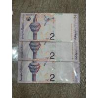 ราคา เงินเก่าสองแหวนซีรีส์ 8 (28159504972)
