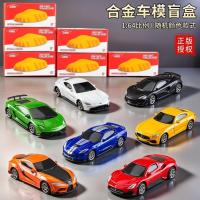 ราคา 1: 64 โมเดลรถอัลลอยจําลอง Lamborghini Benz BMW รถสไตล์ของแท้ที่ได้รับอนุญาตรถแข่งรุ่น 4.29 (47209687741)