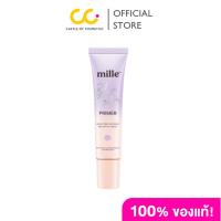ราคา MILLE Blur Lasting Primer (8g) มิลเล่ เบลอ ลาสติ้ง ไพรเมอร์ 8 กรัม (48856979479)