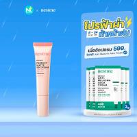 ราคา (ของแท้) Nestme Birdnestt Matte Bb Cream Spf 35 PA+++ 25 g เนสท์มี เพอร์เฟค แมท บีบี ครีม เอสพีเอฟ35 พีเอ+++ (29129317347)