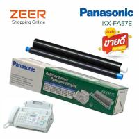 ราคา ฟิล์มแฟกซ์พานาโซนิคสำหรับปริ้นเตอร์ PANASONIC KX-FB422/FP342/362/FM386/FP7011กล่องมี1ม้วน (3741845812)