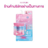 ราคา ชิโรอิ (แบบซอง) กลูต้า เบอร์รี่ พลัส วิตซี ไวท์ บอดี้ ครีม ขนาด 40 กรัม Shiroi Gluta Berry Plus Vit C White Body Cream (42503210006)