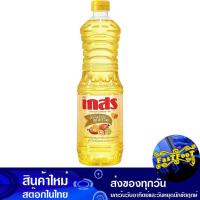 ราคา น้ำมันปาล์ม 1 ลิตร (12ขวด) เกสร Gaysorn Palm Oil (20183547213)