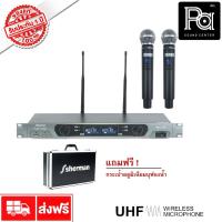 ราคา SHERMAN MIC 330 ชุดไมค์ลอย ไมโครโฟนไร้สาย USB 5V rechargeable MIC330 PA SOUND CENTER พีเอ ซาวด์ เซนเตอร์ (6555666143)