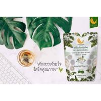 ราคา ชาสมุนไพร ( herbal drink ) organic 100% (6715999757)