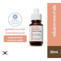 ราคา เซรั่ม Dr.Derma+ สูตร Vitamin C Bright Serum ขนาด 35ml (17418597352)
