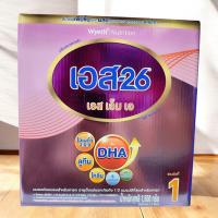 ราคา นมผงเอส26สูตร1 ขนาด1500กรัม สำหรับทารกแรกเกิดถึง1ปี (49453609857)