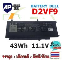 ราคา DELL Battery D2VF9 แบตเตอรี่ dell Inspiron 15 7547 7548 7549 Vostro 14 5459 Type D2VF9 (29328044222)