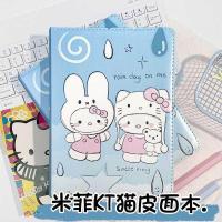 ราคา ทวิ9 สมุดปกแข็ง สมุดจดบันทึกเมโลดี้ สมุดคิตตี้ (54058709202)