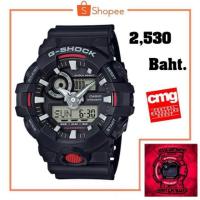 ราคา Casio Standard Watch นาฬิกาข้อมือ รุ่น GA-700-1A
