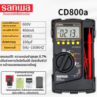 ราคา Sanwa CD800a มัลติมิเตอร์แบบดิจิทัล 4000 ต่อครั้ง เครื่องมือวัดไฟฟ้า ค่า True RMS CD772 (44260549930)