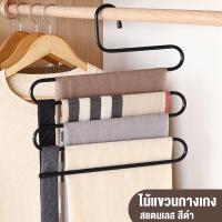 ราคา ไม้แขวนเอนกประสงค์ ไม้แขวนผ้า5ชั้น สุ่มหยิบสี TheDec ไม้แขวนกางเกง แขวนกางเกง 5 ตัว ประหยัดพื้นที่ หนา 8.5 มม. (18761308748)