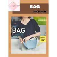 ราคา กระเป๋าสะพานข้าง UNIQLO (มือสองงานคัดญี่ปุ่น สภาพใหม่) (25494849635)