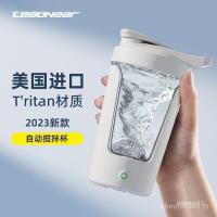 ราคา ถ้วยชาร์จรั่วฟิตเนสเขย่าอุณหภูมิ-ทนอัตโนมัติถ้วย ต่อต้าน-สไตล์ใหม่อัพเกรดกาแฟสไตล์นมผงถั่วเหลือง (55258336957)