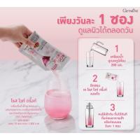 ราคา กิฟฟารีน โรสท์ ไวท์ ดริ้ง (43728487573)