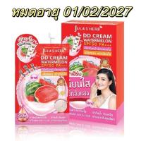 ราคา ครีมแตงโมจุฬาเฮิร์บ DD CREAM WATERMELON SPF50 PA+++ 1 กล่อง มี 6 ซอง (24671845822)