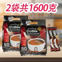 ราคา เวียดนามบรรจุภัณฑ์ดั้งเดิมนําเข้าผงกาแฟไซง่อน 800กx2 ถุงสามในหนึ่งเดียวรสดั้งเดิมทันทีรวม 100 ผลิตภัณฑ์ของแท้ (50050821212)