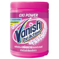 ราคา แวนิช 800กรัม vanishผลิตภัณฑ์ขจัดคราบ สำหรับผ้าขาวและผ้าสี (19471254582)