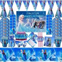 ราคา ชุดตกแต่งวันเกิด #Frozen วันเกิดแกนพรรคแผ่นกระดาษตัดเครื่องเจ้าหญิงเอลซาแอนนาธงหมุนบอลลูนเค้กแถวสำหรับตกแต่งงานเลี้ยงวันเกิดเด็ก (27053660007)
