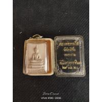 ราคา พระผงหลวงพ่อพระใส วัดโพธิ์ชัย จ.หนองคาย รุ่นเครื่องบินตก ปี2520 พิมพ์เล็กด้านหลังเป็นรูปถ่ายหลวงปู่บุญวัดใหญ่บางปลากด (56504934353)