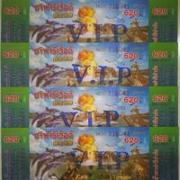 ราคา บัตร​ซาฟารี​เวิลด์​ (878930778)
