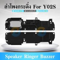 ราคา Speaker Ringer Buzzer ลำโพงกระดิ่ง VIVO Y02S Loud Speaker VIVO Y02S Ringe (28900115606)