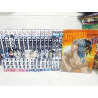ราคา เกาะคนตาย 1-17 ครบจบ ❤️หายาก❤️ ( Kouni Mori ) (21369978504)