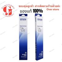ราคา EPSON LQ-1170 For EPSON : LQ-1000 / LQ-1010 / 1050/1050+/LQ-1070 / LQ-1170 (5015554212)