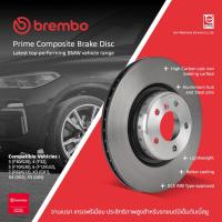 ราคา Brembo Xtra จานเบรก หน้า-หลัง Subaru XV ปี 2012-2019 จานเบรค แบบเจาะรู เบรมโบ้ ซูบารุ เอ็กซ์วี (45553002233)