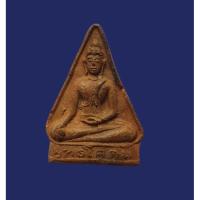 ราคา พระพุทธโคดม หลังยันต์ห้า หลวงพ่อขอม วัดไผ่โรงวัว จ.สุพรรณบุรี ปี2505 (16466521689)