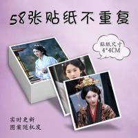 ราคา พับเอวเพลง Joer Xiaoqiao สติกเกอร์สินค้าที่กําหนดเอง Emoticon Pack เครื่องแต่งกายโบราณยังคงสไตล์เดียวกันเคสโทรศัพท์ Self-Adhesive Re (48359057379)