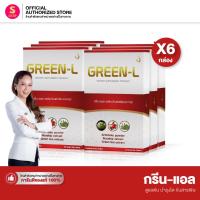 ราคา กรีนแอล - green l (ของแท้100%) Set 6 กล่อง อาหาเสริมบำรุง ดูแลตับ (50854513608)