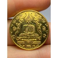 ราคา เหรียญพระแก้วมรกต ปี พ.ศ.2475 (52805879928)