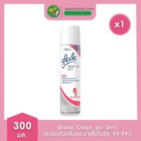 ราคา Glade เกลดคลีนแอร์ กลิ่นการ์เด้นเฟรช สเปรย์ดับกลิ่นในอากาศและแบคทีเรีย ฆ่าเชื้อไวรัสได้99.99% 300ml (28336873164)