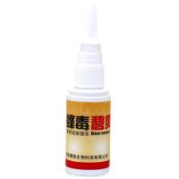 ราคา Fuda Bee Venom Refreshing Propolis สเปรย์สดชื่นจมูกสดชื่น Bi Yitong Bee Venom Bi Nasal สเปรย์สบายสดชื่นคัน 26.0510 (45010294311)