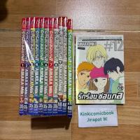 ราคา รักร้อนซ่อนกล 12 เล่มจบ ตูนหญิง (49454421634)