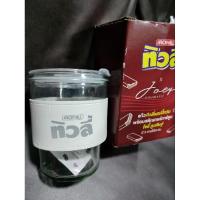 ราคา แก้วน้ำของแถมทิวลี่แก้วใสใส่เครื่องดื่มร้อน (25918117677)
