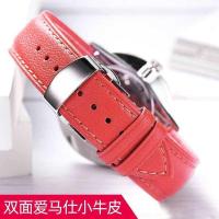 ราคา Tiffyman สายนาฬิกาทดแทน หนังแท้ นุ่ม สำหรับผู้ชาย เหมาะสำหรับนาฬิกา Longines, Mido, Omega, IWC, (49709019580)