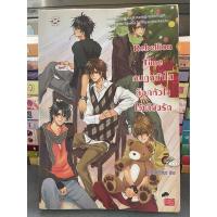 ราคา นิยายแจ่มใสราคาถูก Rebellion Time กบฏหน้าใสล็อกหัวใจไว้เคียงรัก (TheLittleFinger) (11314132683)