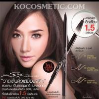 ราคา เขียนคิ้วมิสทีน #มิสทีน (4970924)