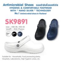 ราคา Red apple รุ่นSK9891 รองเท้าหัวโต ปิดหัว แอนตี้แบคทีเรีย /ดำ/กรม ไซส์ 36-43 (7426752341)