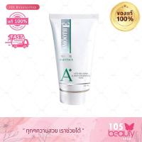 ราคา Smooth E White Anti Melasma Foam 2oz 30กรัม/60กรัม /120กรัม สมูทอี โฟม รักษาฝ้า ลดฝ้า โฟมฝ้า (มีให้เลือก 3 ขนาด) (7862318335)