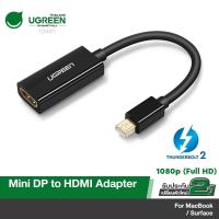 ราคา UGREEN รุ่น 10460 / 10461 Mini DisplayPort to HDMI Male to Female Converter 1080P Adapter MINI DP to HDMI Adapter (27407475854)