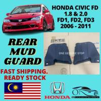 ราคา Civic fd กันโคลนหลัง Civic fd1,fd2,fd3 บังโคลนหลัง Civic 2006-2011 บังโคลนหลัง civic fd โคลนหลัง 06-11 (46559106952)